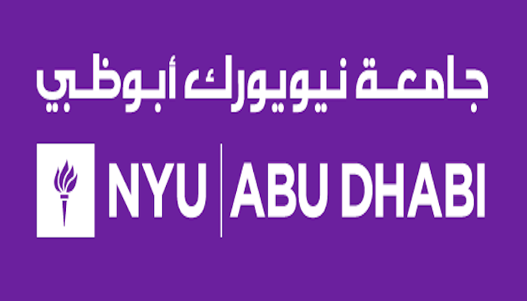 شعار جامعة نيويورك أبوظبي - أرشيفية