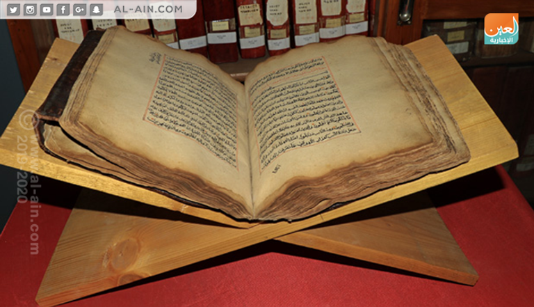 إحدى المخطوطات بدار الكتب الإثيوبية