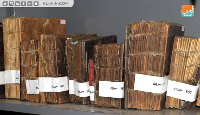 إحدى المخطوطات بدار الكتب الإثيوبية