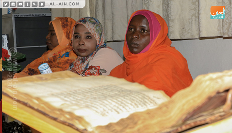 إحدى المخطوطات بدار الكتب الإثيوبية