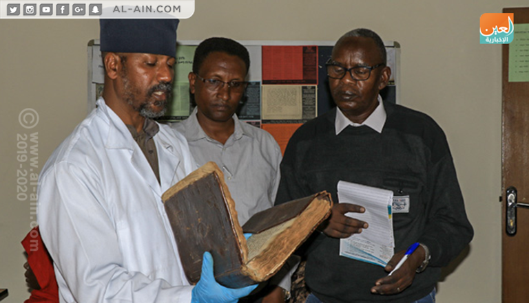 إحدى المخطوطات بدار الكتب الإثيوبية