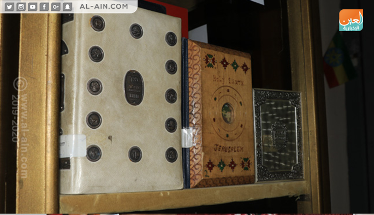 إحدى المخطوطات بدار الكتب الإثيوبية