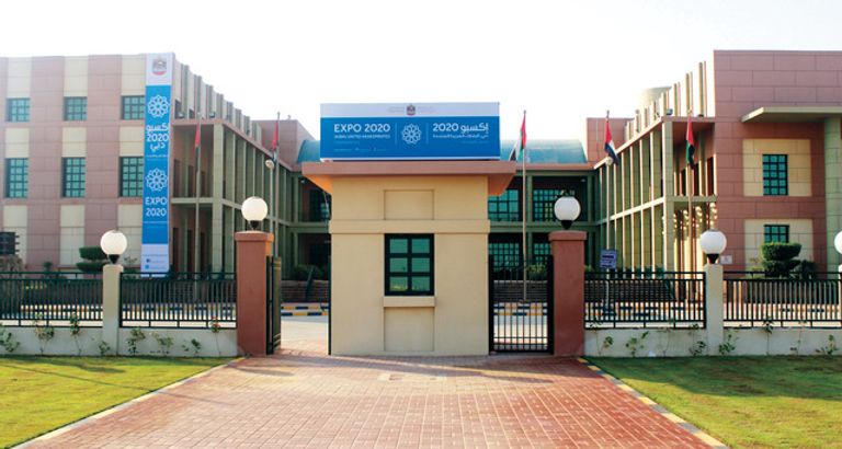 متحف أم القيوين