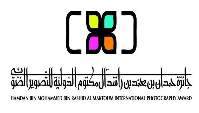 شعار جائزة حمدان بن محمد بن راشد آل مكتوم للتصوير الضوئي