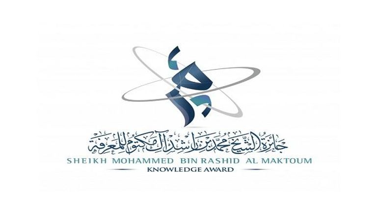شعار جائزة محمد بن راشد آل مكتوم للمعرفة 