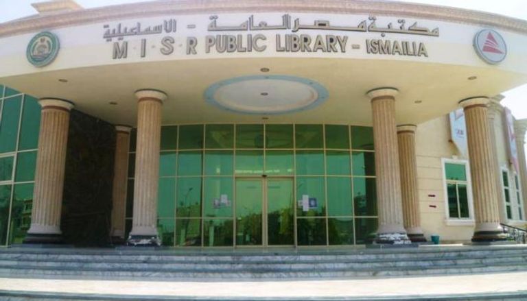 مكتبة مصر العامة 25 عاما في خدمة القراءة