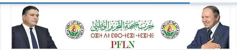 مقر حزب جبهة التحرير الوطني الحاكم في الجزائر- أرشيفية