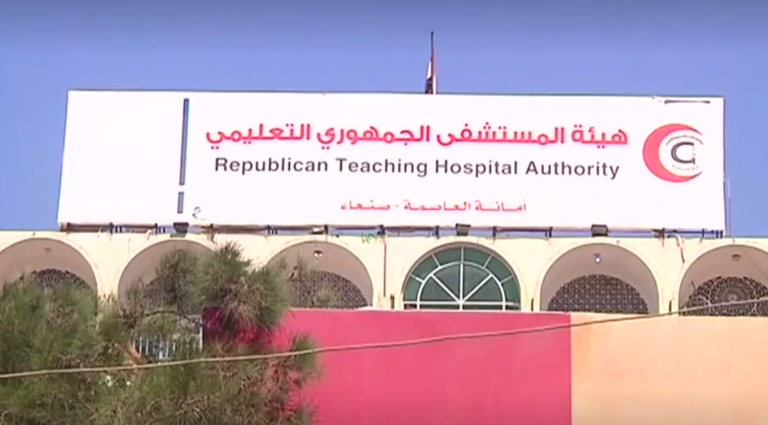 "داء الكلب" يهدد سكان صنعاء
