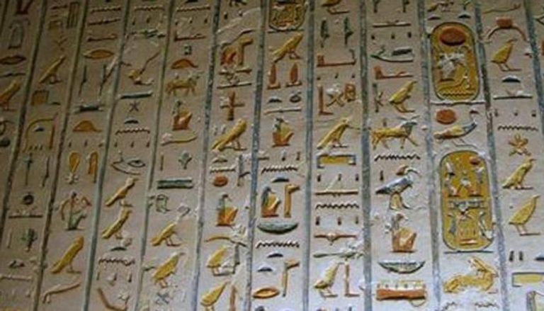 لا شيء يعلو على الكتب - حكمة المصريين القدماء الخالدة