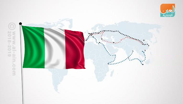 إيطاليا تستعد للانضمام إلى مبادرة الحزام والطريق الصينية
