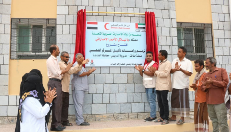 جانب من افتتاح الهلال الأحمر الإماراتي مركز البهادر الطبي