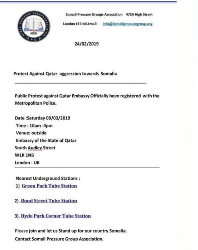 قطر ترعى الإرهاب في أفريقيا عبر عملائها