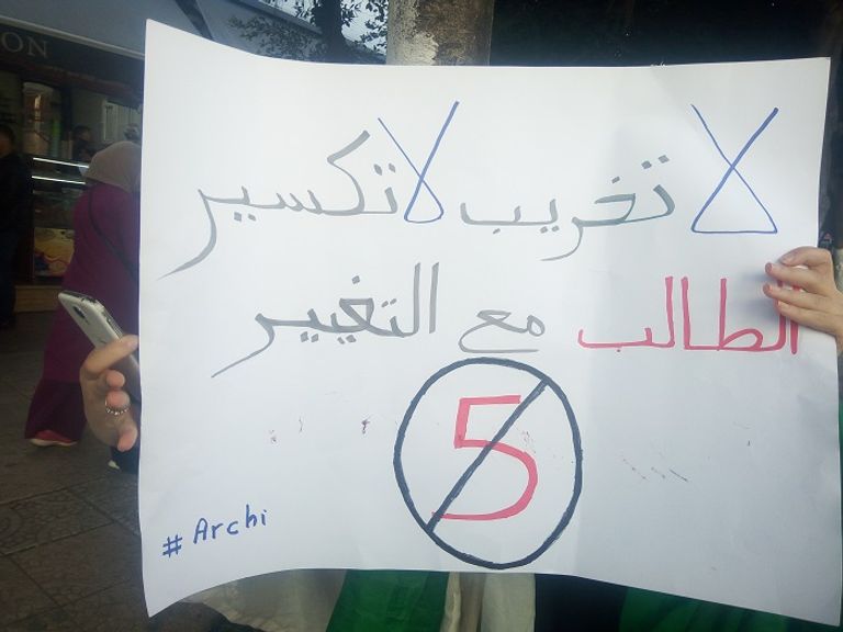 مظاهرات ضد الولاية الخامسة لبوتفليقة مظاهرات الجزائريين ضد الولاية الخامسة لبوتفليقة لم تتوقف