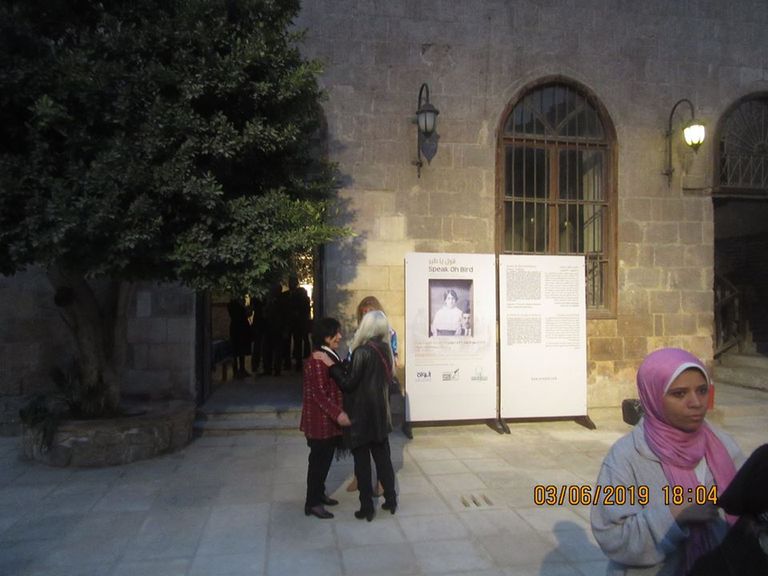 كورال عباد الشمس 