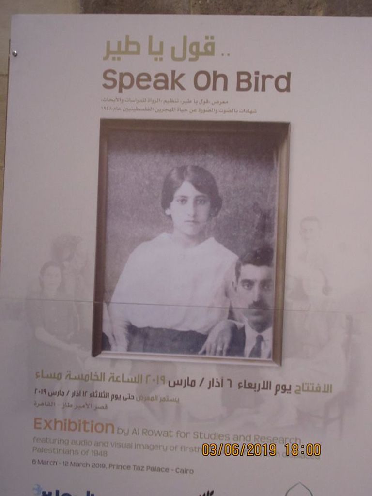 كورال عباد الشمس 