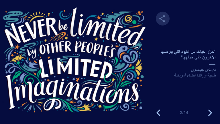 احتفال محرك البحث جوجل باليوم العالمي للمرأة