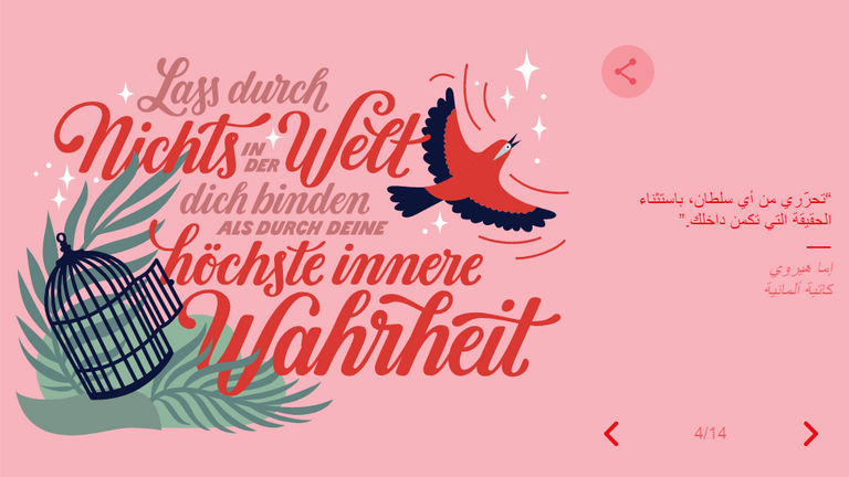 احتفال محرك البحث جوجل باليوم العالمي للمرأة