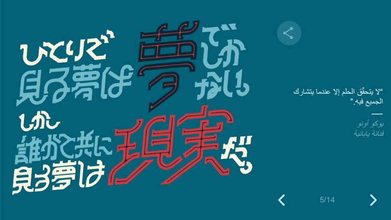 احتفال محرك البحث جوجل باليوم العالمي للمرأة