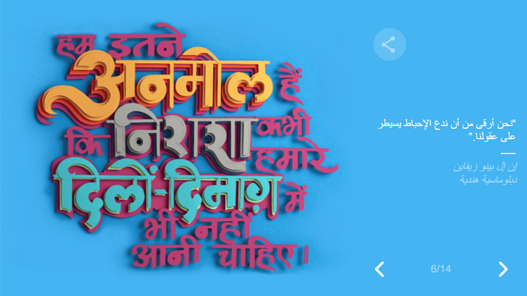 احتفال محرك البحث جوجل باليوم العالمي للمرأة