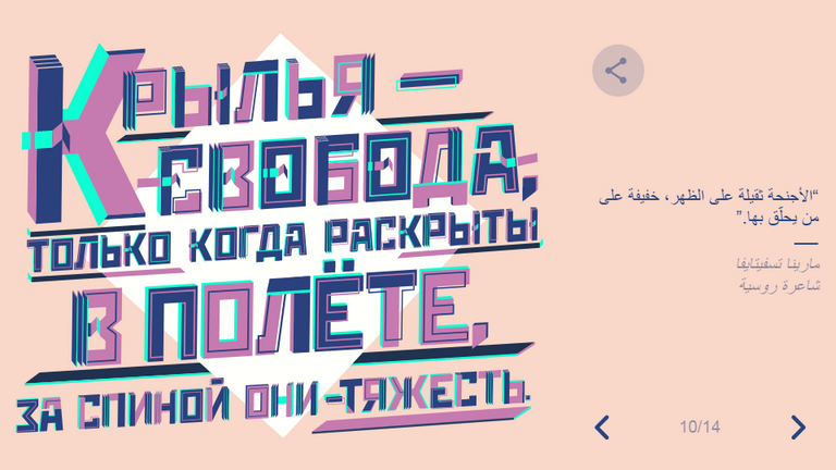 احتفال محرك البحث جوجل باليوم العالمي للمرأة