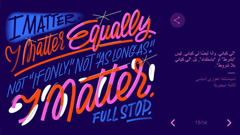 احتفال محرك البحث جوجل باليوم العالمي للمرأة