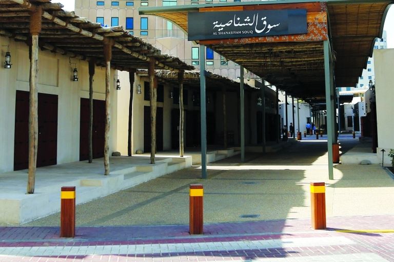 إمارة الشارقة 