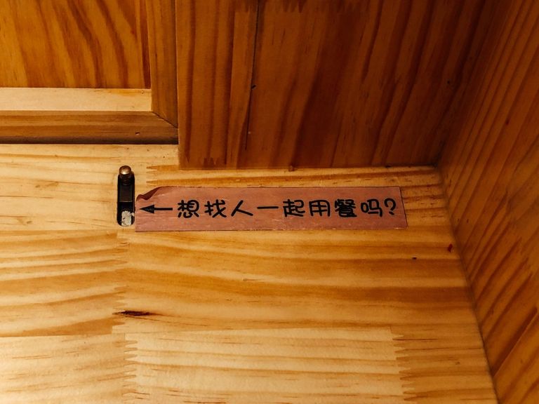 المطعم الصيني يوفر للشباب منصة لإيجاد شريك الحياة المناسب