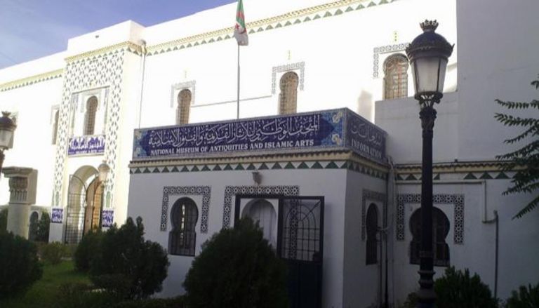 المتحف الوطني للآثار القديمة والفنون الإسلامية بالجزائر - صورة أرشيفية
