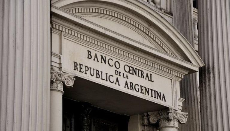 البنك المركزي الأرجنتيني - أرشيفية