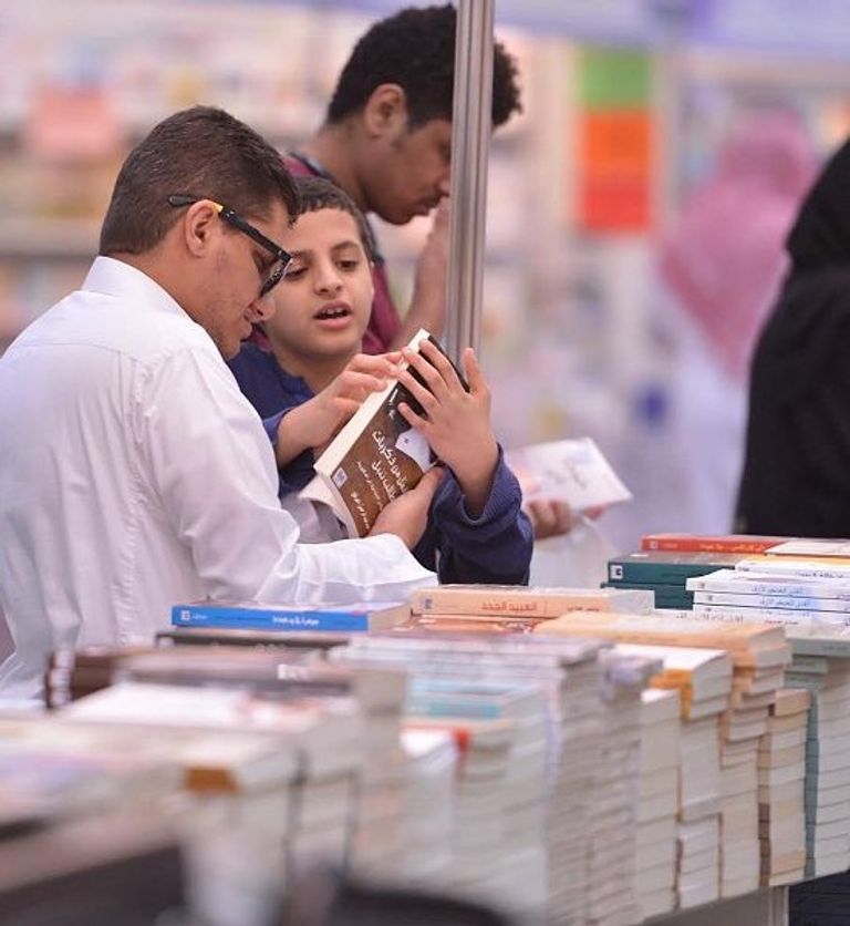 معرض الرياض الدولي للكتاب 