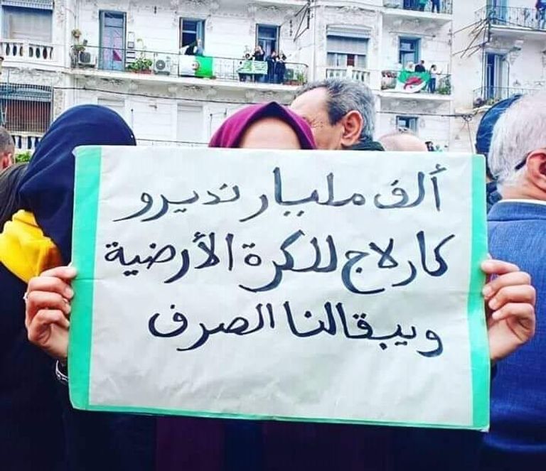 جزائريون يحملون لافتات في مظاهراتهم الأخيرة مكتوب عليها عبارات ساخرة جزائريون يحملون لافتات يسخرون بها من الوضع السياسي في بلادهم
