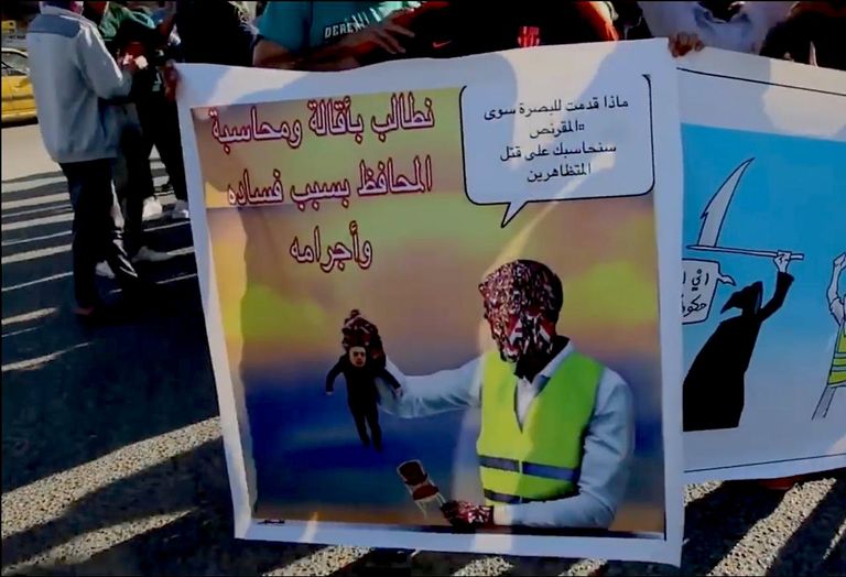 جانب من مظاهرات البصر جانب من مظاهرات البصرة