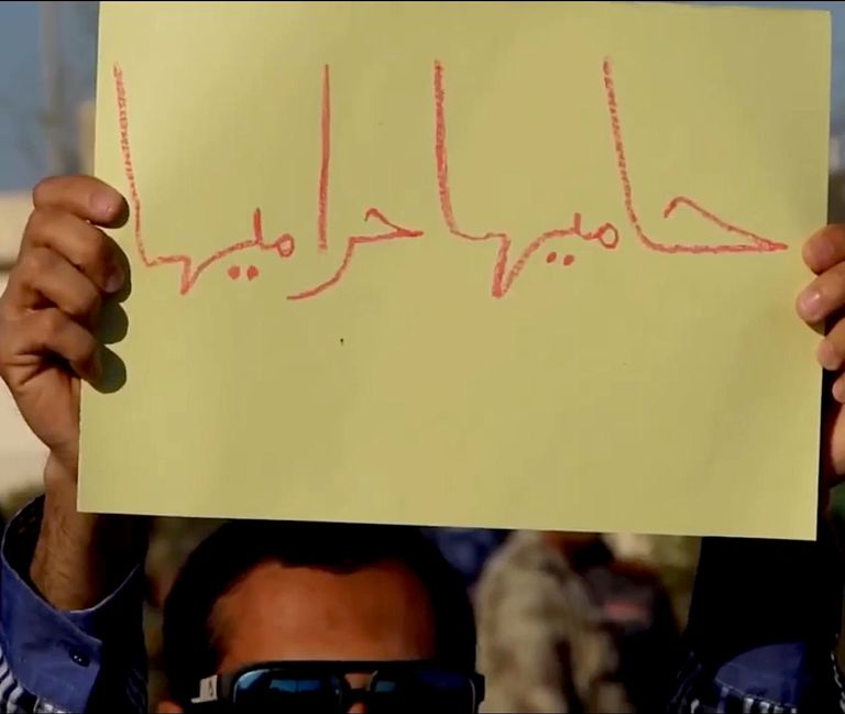 جانب من مظاهرات البصرة