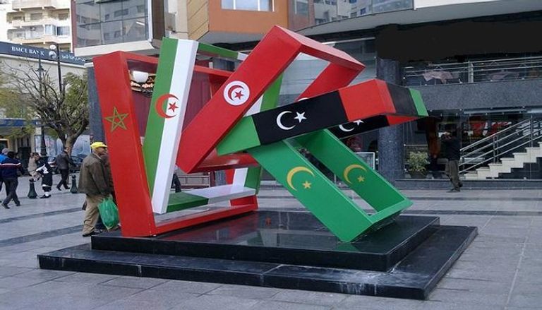 اتحاد المغرب العربي للغرف الاقتصادية - أرشيفية