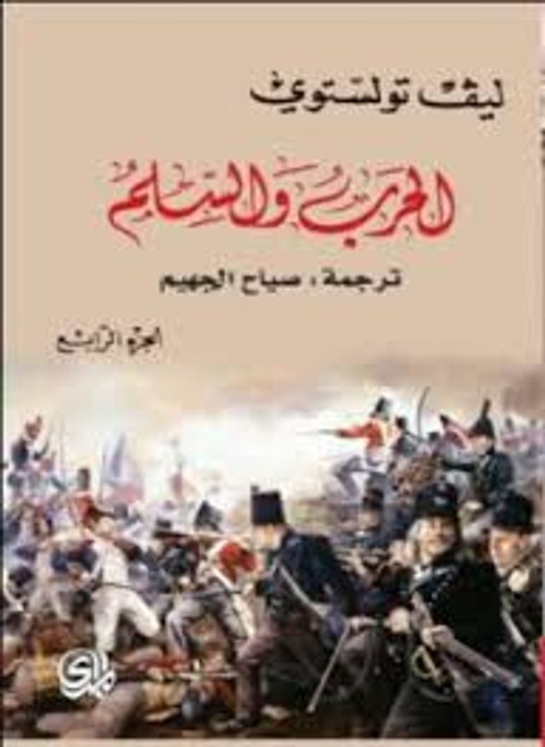 الروائي الروسي ديستوفسكي