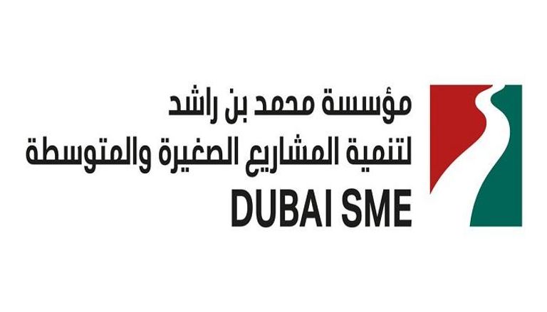 شعار مؤسسة "محمد بن راشد لتنمية المشاريع الصغيرة والمتوسطة"