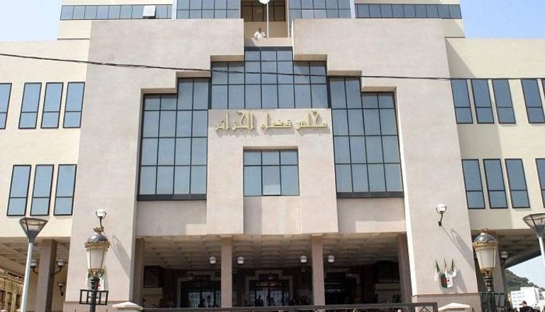 مقر مجلس القضاء في الجزائر 