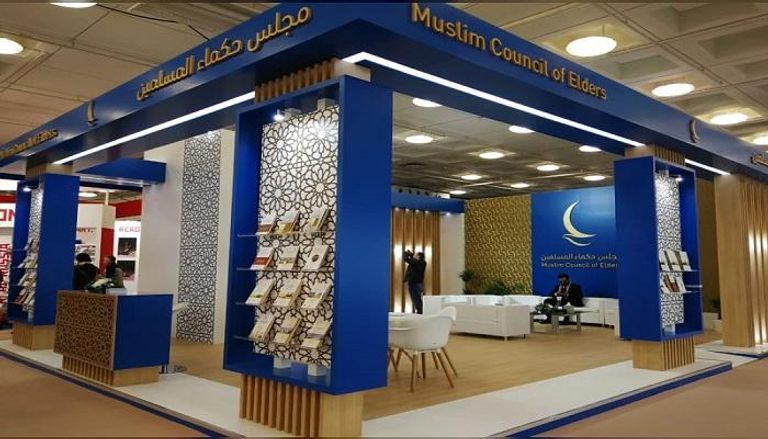 "حكماء المسلمين"يشارك في معرضي لندن وباريس للكتاب