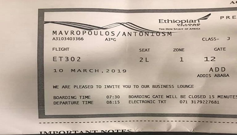 جانب من عمليات الإنقاذ في حادث الطائرة الإثيوبية المنكوبة