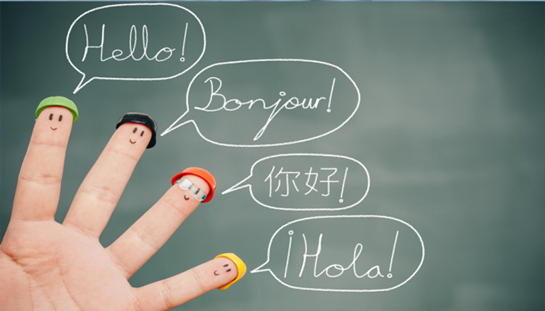 معرفة لغة جديدة تساعدك على التعرف على ثقافات مختلفة 