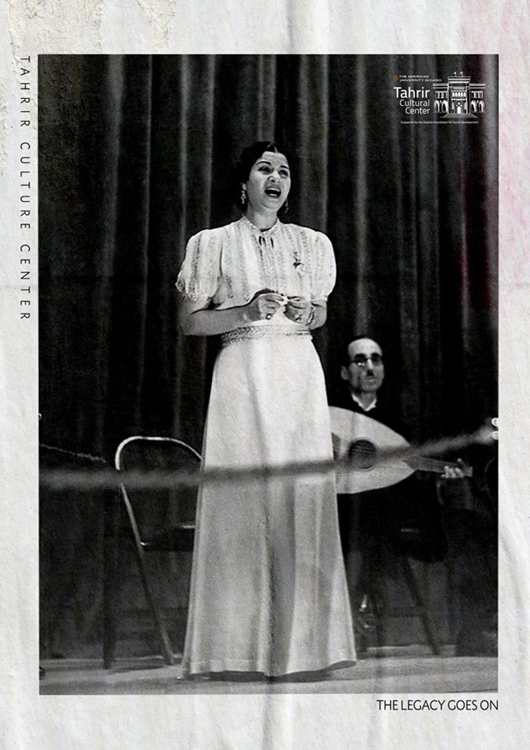 مركز التحرير الثقافي- قاعة إيوارت