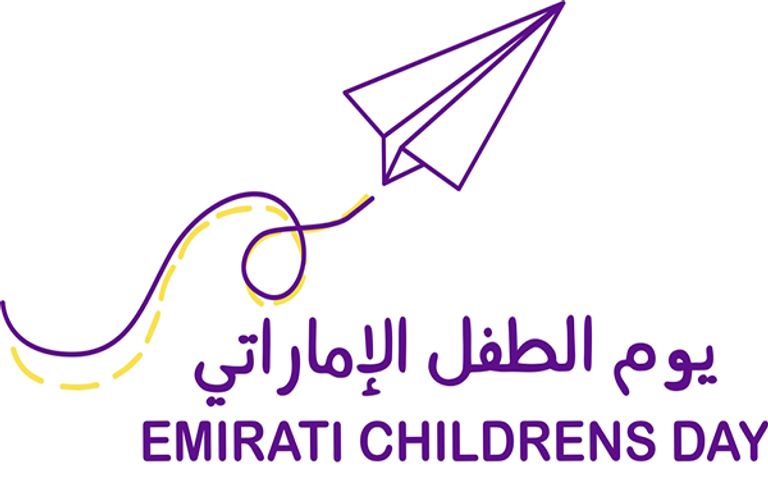 الإمارات تستشرف المستقبل بصناعة جيل واعد من الأطفال