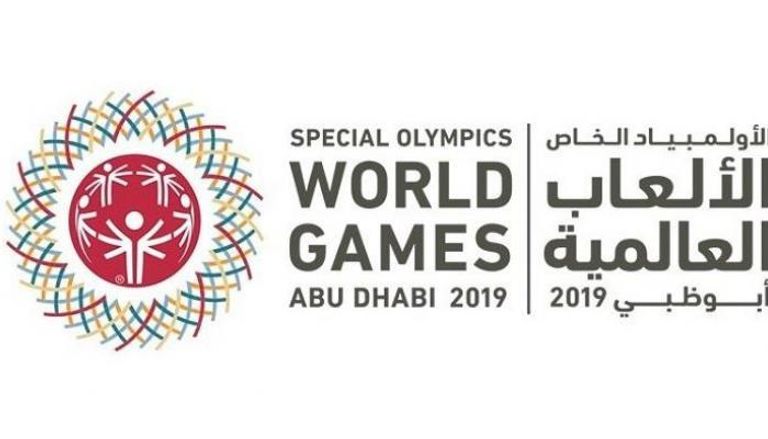 شعار الأولمبياد الخاص - الألعاب العالمية أبوظبي 2019