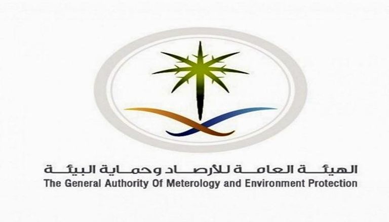 شعار الهيئة العامة للأرصاد في السعودية