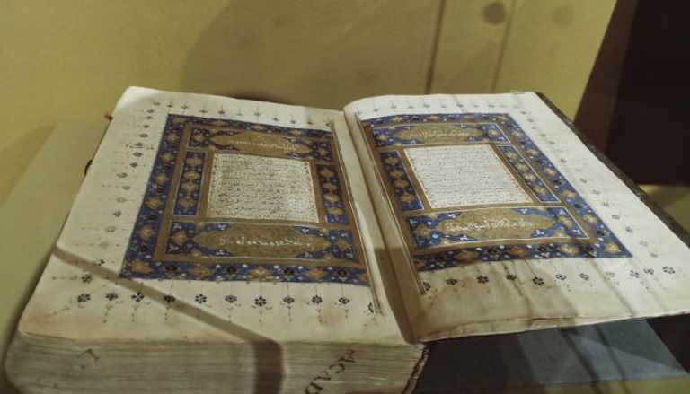 متحف جيمنت بهولندا يحتضن أقدم صحف القرآن