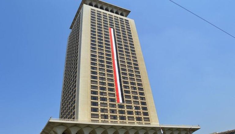 مقر وزارة الخارجية المصرية 