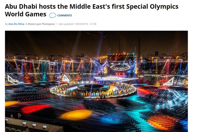 حفل افتتاح دورة الألعاب العالمية