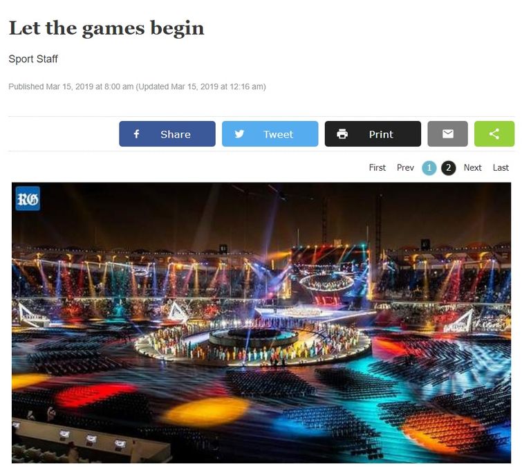 حفل افتتاح دورة الألعاب العالمية