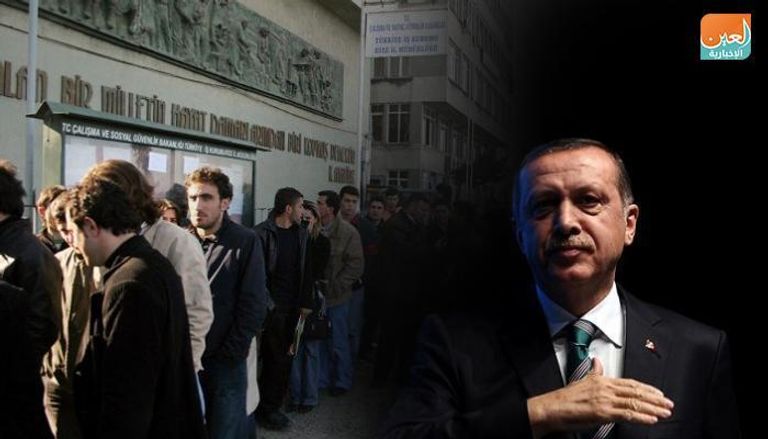ارتفاع البطالة التركية
