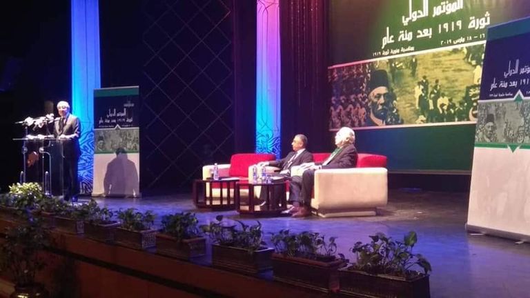 جانب من انطلاق مؤتمر "ثورة 1919"